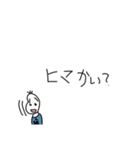 日常会話(豆蔵編)（個別スタンプ：31）