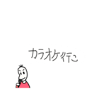日常会話(豆蔵編)（個別スタンプ：33）