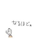 日常会話(豆蔵編)（個別スタンプ：34）