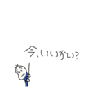 日常会話(豆蔵編)（個別スタンプ：35）