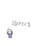 日常会話(豆蔵編)（個別スタンプ：36）