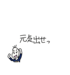 日常会話(豆蔵編)（個別スタンプ：39）