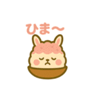 かき氷になった夢見る動物2025夏（個別スタンプ：1）