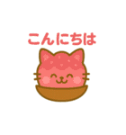 かき氷になった夢見る動物2025夏（個別スタンプ：4）