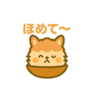 かき氷になった夢見る動物2025夏（個別スタンプ：6）