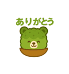 かき氷になった夢見る動物2025夏（個別スタンプ：8）