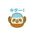 かき氷になった夢見る動物2025夏（個別スタンプ：9）