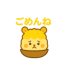 かき氷になった夢見る動物2025夏（個別スタンプ：11）