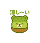 かき氷になった夢見る動物2025夏（個別スタンプ：19）