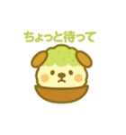 かき氷になった夢見る動物2025夏（個別スタンプ：21）