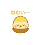 かき氷になった夢見る動物2025夏（個別スタンプ：23）