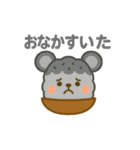かき氷になった夢見る動物2025夏（個別スタンプ：24）