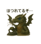 家庭科をするドラゴン（個別スタンプ：5）