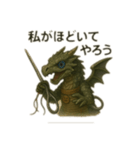 家庭科をするドラゴン（個別スタンプ：6）