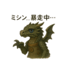 家庭科をするドラゴン（個別スタンプ：7）