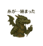 家庭科をするドラゴン（個別スタンプ：10）