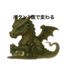 家庭科をするドラゴン（個別スタンプ：11）