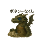 家庭科をするドラゴン（個別スタンプ：14）