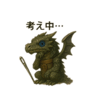 家庭科をするドラゴン（個別スタンプ：15）