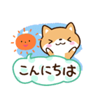 まめシバ☆かわいい吹き出し（個別スタンプ：2）