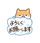 まめシバ☆かわいい吹き出し（個別スタンプ：3）
