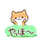 まめシバ☆かわいい吹き出し（個別スタンプ：4）