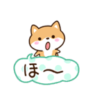 まめシバ☆かわいい吹き出し（個別スタンプ：5）