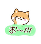 まめシバ☆かわいい吹き出し（個別スタンプ：7）