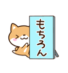 まめシバ☆かわいい吹き出し（個別スタンプ：8）