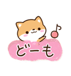 まめシバ☆かわいい吹き出し（個別スタンプ：10）