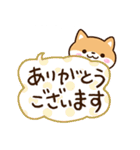 まめシバ☆かわいい吹き出し（個別スタンプ：11）