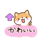 まめシバ☆かわいい吹き出し（個別スタンプ：13）