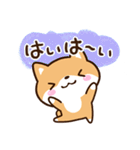 まめシバ☆かわいい吹き出し（個別スタンプ：17）