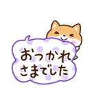 まめシバ☆かわいい吹き出し（個別スタンプ：28）