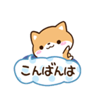 まめシバ☆かわいい吹き出し（個別スタンプ：29）