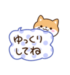 まめシバ☆かわいい吹き出し（個別スタンプ：30）