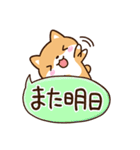 まめシバ☆かわいい吹き出し（個別スタンプ：31）