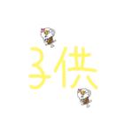 家族の普段使いに（個別スタンプ：3）