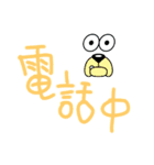 家族の普段使いに（個別スタンプ：6）