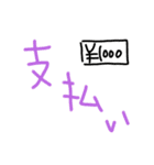 家族の普段使いに（個別スタンプ：7）