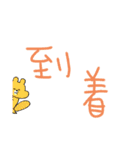 家族の普段使いに（個別スタンプ：8）
