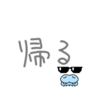 家族の普段使いに（個別スタンプ：12）