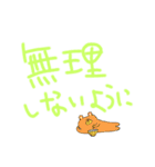 家族の普段使いに（個別スタンプ：13）