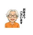 大人男性日常会話02・ポロオレンジ（個別スタンプ：1）