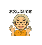 大人男性日常会話02・ポロオレンジ（個別スタンプ：2）