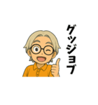 大人男性日常会話02・ポロオレンジ（個別スタンプ：5）