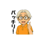 大人男性日常会話02・ポロオレンジ（個別スタンプ：7）