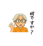 大人男性日常会話02・ポロオレンジ（個別スタンプ：8）
