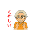 大人男性日常会話02・ポロオレンジ（個別スタンプ：11）