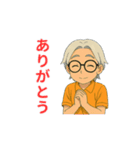 大人男性日常会話02・ポロオレンジ（個別スタンプ：12）